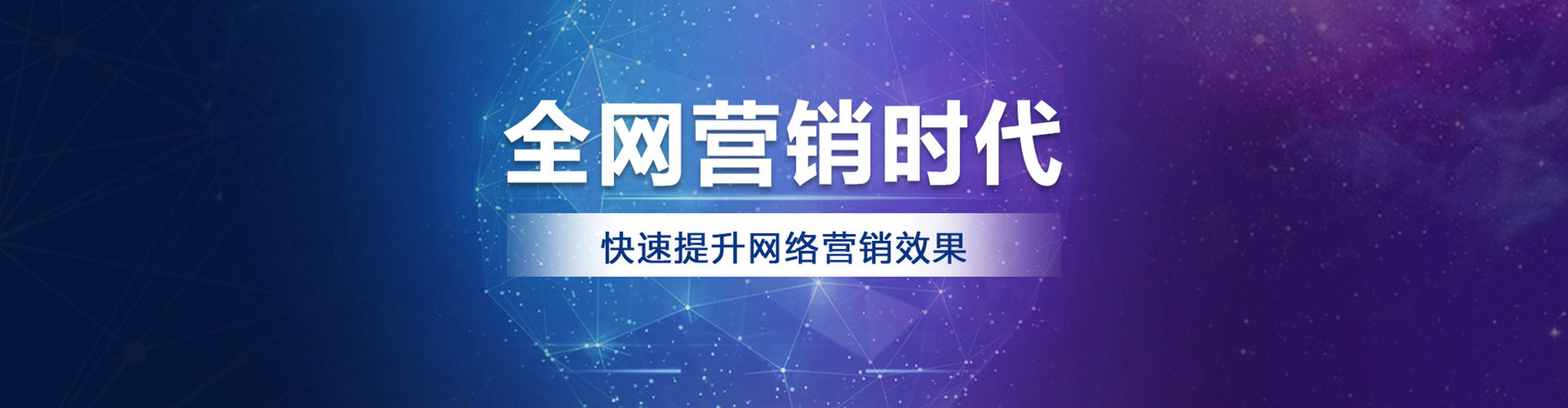历下百度推广排名